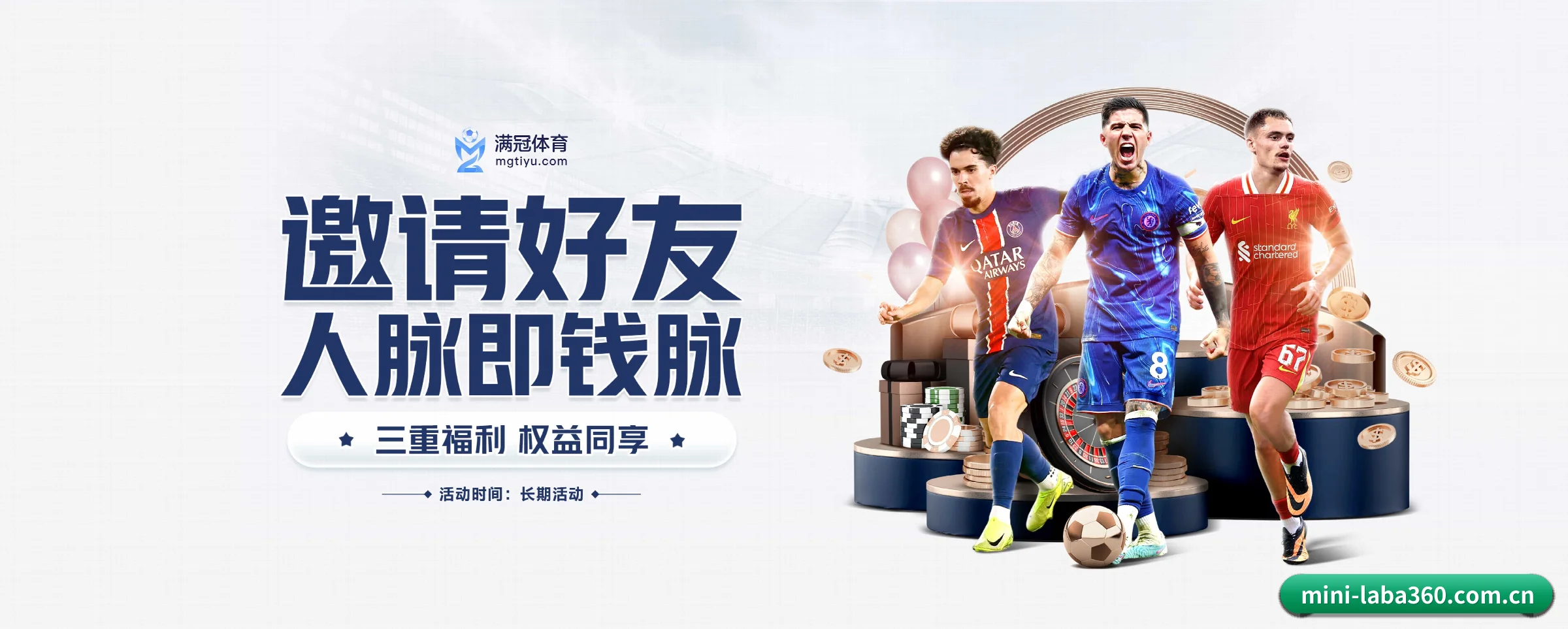 拉霸360 APP 界面